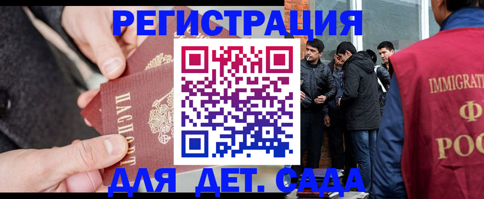 прописка паспорт в Малой Вишере