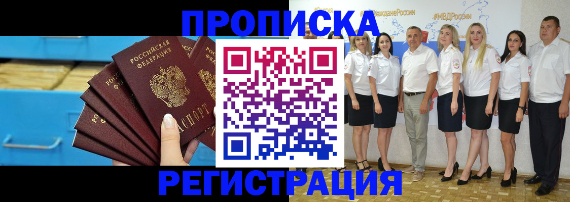 найти адрес прописки в Малой Вишере